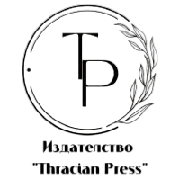 книги thracianpress
